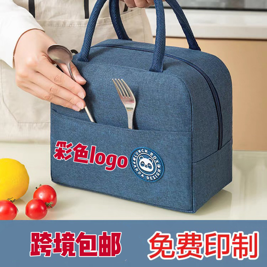 创意实用地推引流公司赠送客户广告宣传开业活动小礼品定制印LOGO