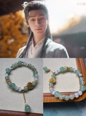 水龙吟 唐俪辞概念手链原创设计串珠手串琳儿手工定制