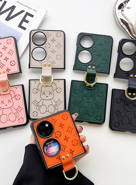 暴力熊华为p50pocket手机壳适用于pockets指环支架折叠屏皮翻盖壳宝盒Pocket2手机壳双屏上下折叠p50折叠款壳