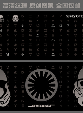 星球大战 STARWARS 帝国荣耀原创办公电竞游戏大号加厚锁边鼠标垫