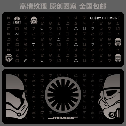 星球大战 STARWARS 帝国荣耀原创办公电竞游戏大号加厚锁边鼠标垫