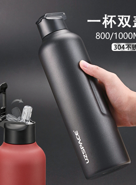 优之大容量保温杯男便携骑行车载水壶学生保冷运动户外不锈钢水杯