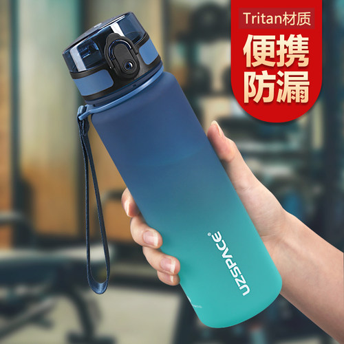 新款高颜值水杯运动塑料学生