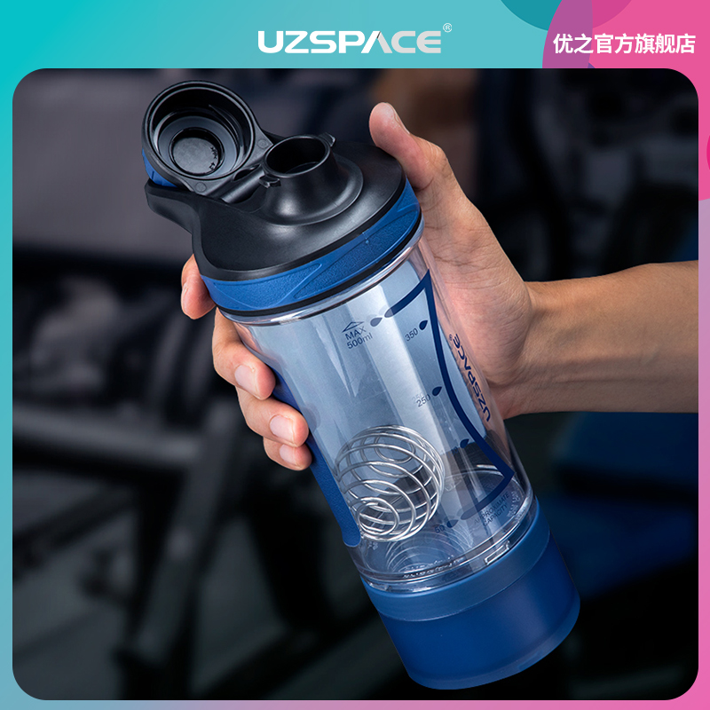 UZSPACE优之蛋白粉摇摇杯便携健身运动水杯户外组合搅拌杯奶昔杯-封面
