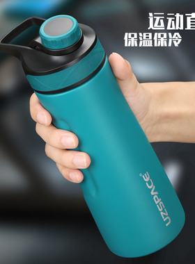 优之运动保温杯不锈钢男女健身保冷水杯便携简约户外学生水壶