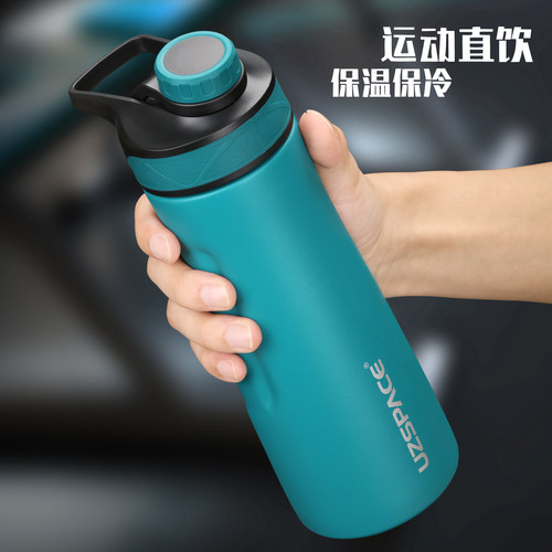 优之运动保温杯不锈钢大容量男女