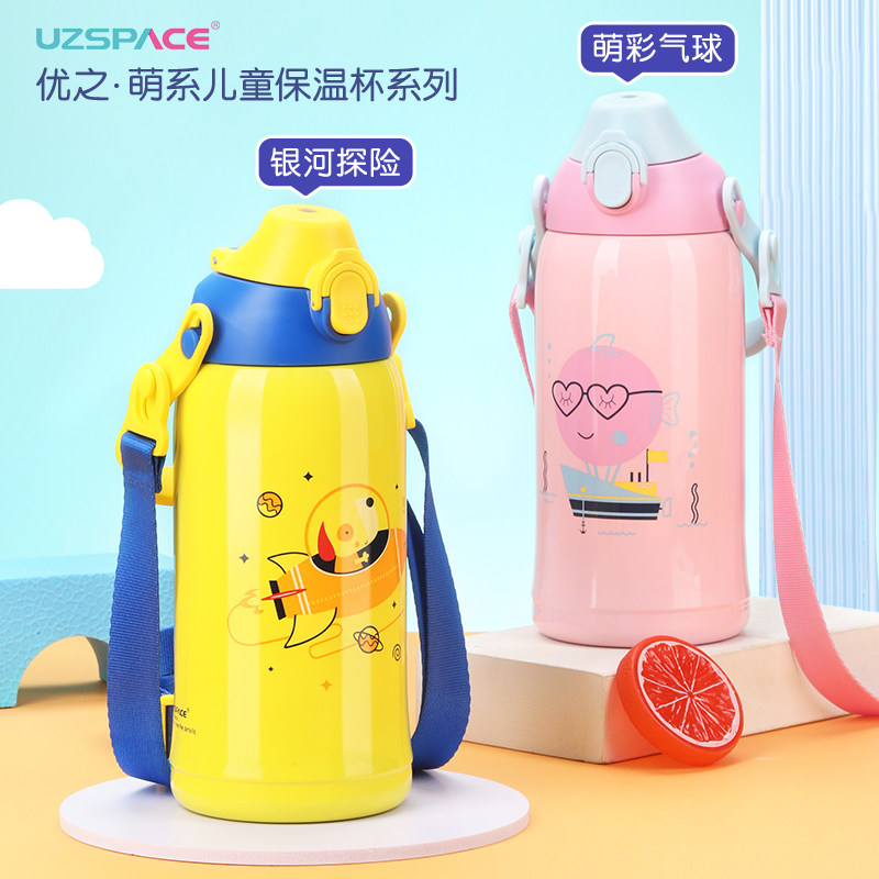 uzspace保温杯儿童卡通水杯316食品级宝宝学生上学专用水壶