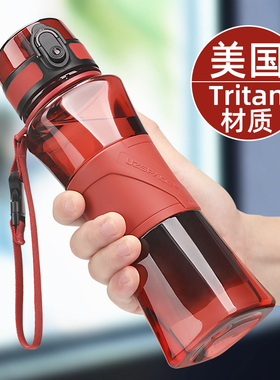 UZSPACE运动水杯女便携防摔塑料健身房水壶时尚蛋白粉摇摇杯子