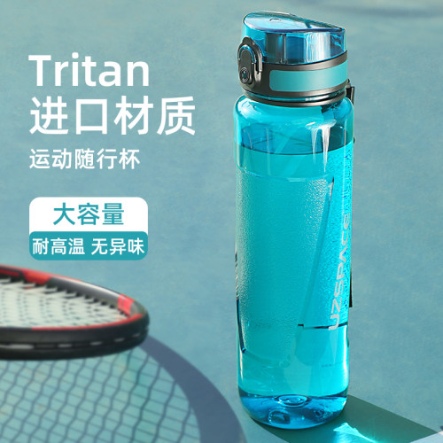 优之大容量便携健身运动水杯