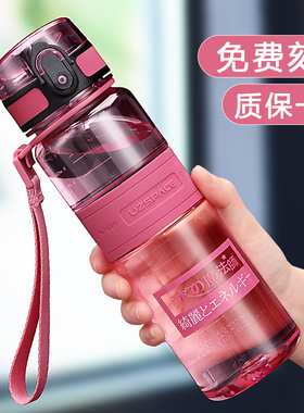 优之水杯女夏天便携运动健身房瑜伽简约水壶高颜值网红塑料杯子