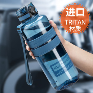 tritan运动水杯塑料户外水壶