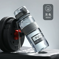 Серый 650 мл (импортный материал Tritan) Страхование грузовых перевозок+1 год гарантии