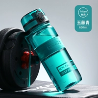 Yuguiyi 650 мл (импортированный материал Tritan) Страхование грузовых перевозок+гарантия 1 год