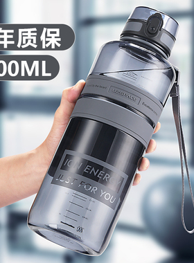 超大容量运动水杯男夏天便携健身房防摔Tritan水杯塑料户外旅行壶