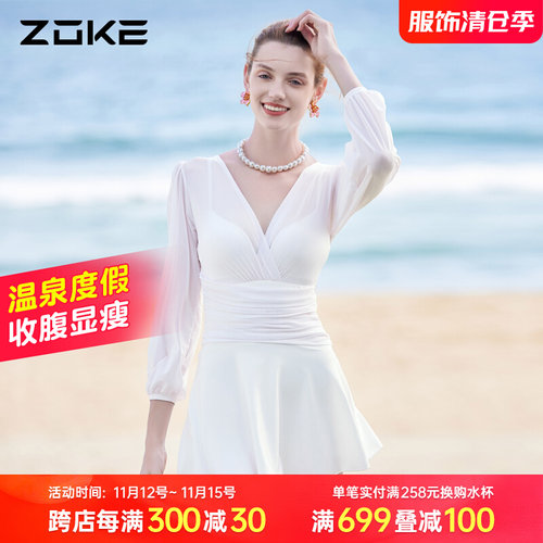 泳衣女2024新款保守裙式遮肚长袖白色防晒泡温泉女款游泳衣