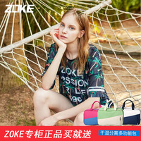 zoke洲克分体泳衣女四件套保守泳装青春时尚温泉度假防晒女游泳衣