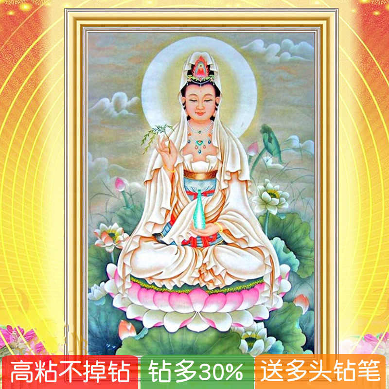 5d滴水观世音菩萨钻石画新款赐福平安佛像满粘贴钻石十字绣砖石画