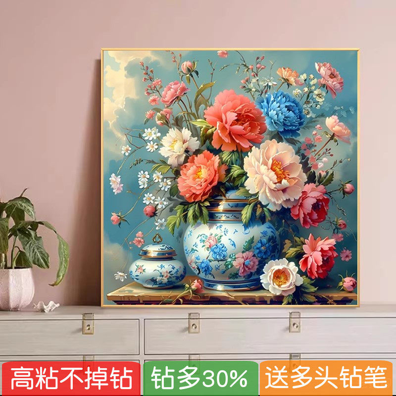 5d花开富贵钻石画2026新款花瓶国色牡丹餐厅满贴点钻十字绣砖石秀
