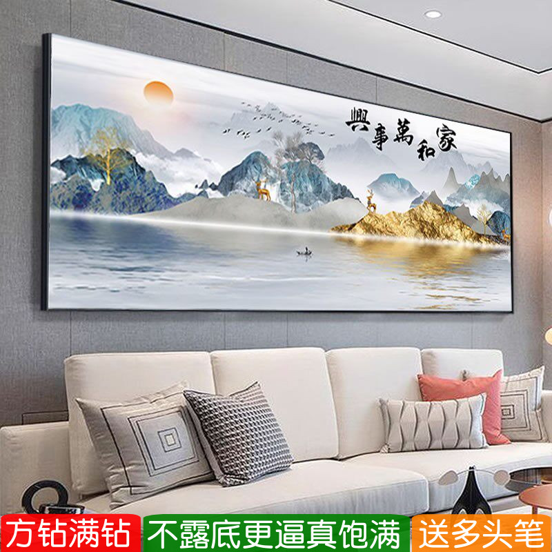 方钻满钻钻石画2026新款高级感日照背靠金山粘贴十字绣大尺寸客厅