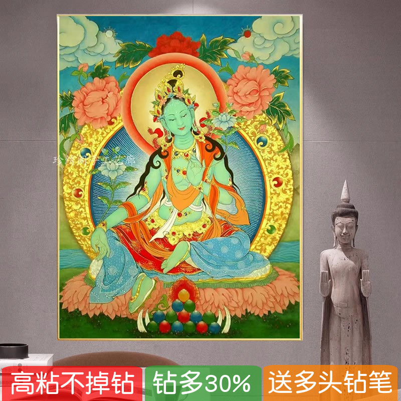 5d绿度母钻石画满钻新款唐卡菩萨佛像中堂手工贴点钻十字绣粘钻画