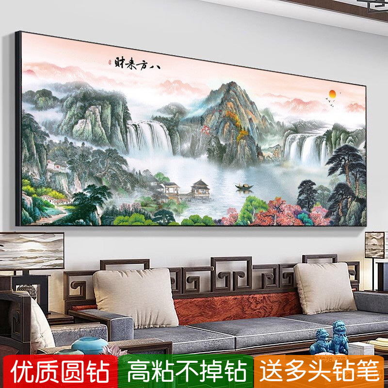八方来财钻石画满钻山水招财大幅图贴砖石秀点钻十字绣客厅聚宝盆
