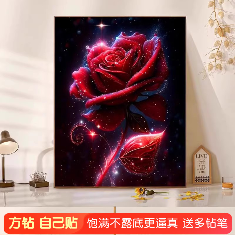高级感红玫瑰钻石画方钻手工diy花卉卧室贴砖点钻十字绣满钻新款