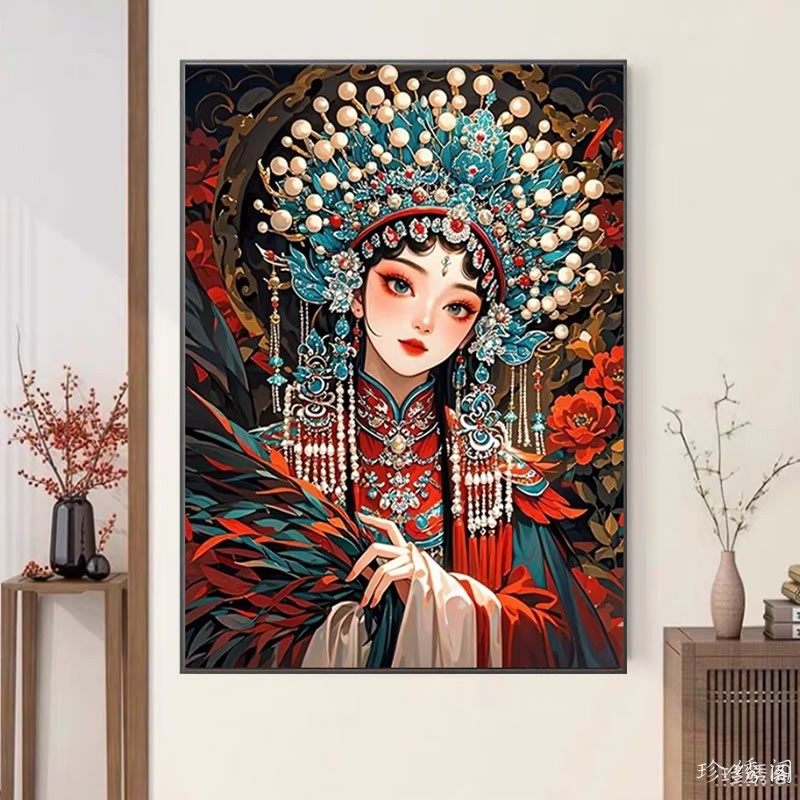 5d花旦钻石画2026年新款京剧戏曲人物粘砖贴钻十字绣女孩卧室美女,居家布艺,钻石绣,淘宝优惠券,粉丝福利购,淘宝优惠卷