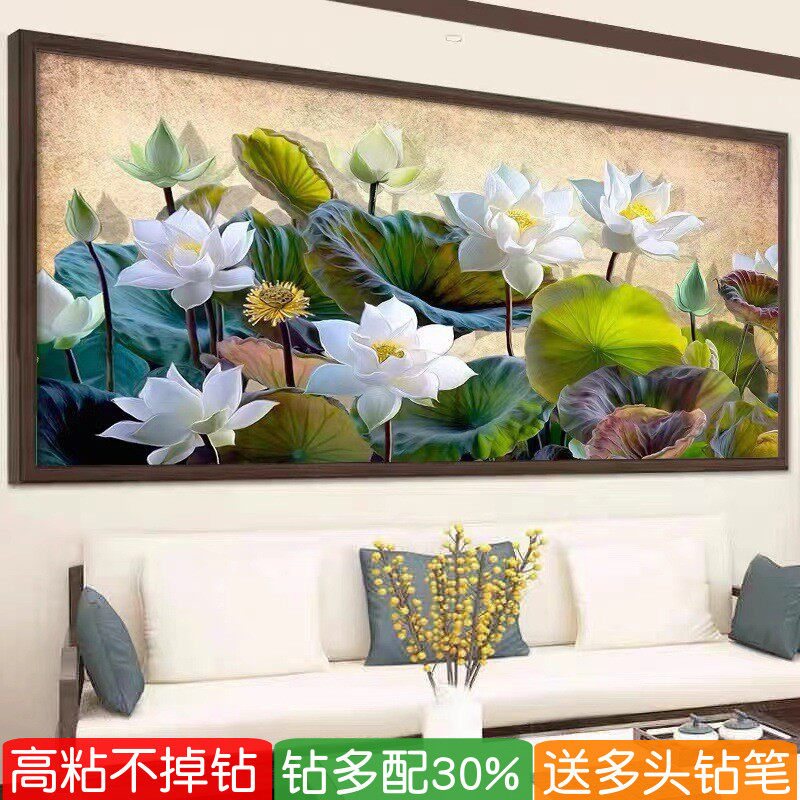 2026年新款钻石画荷花莲蓬图客厅大尺寸砖石秀十字绣满钻手工diy