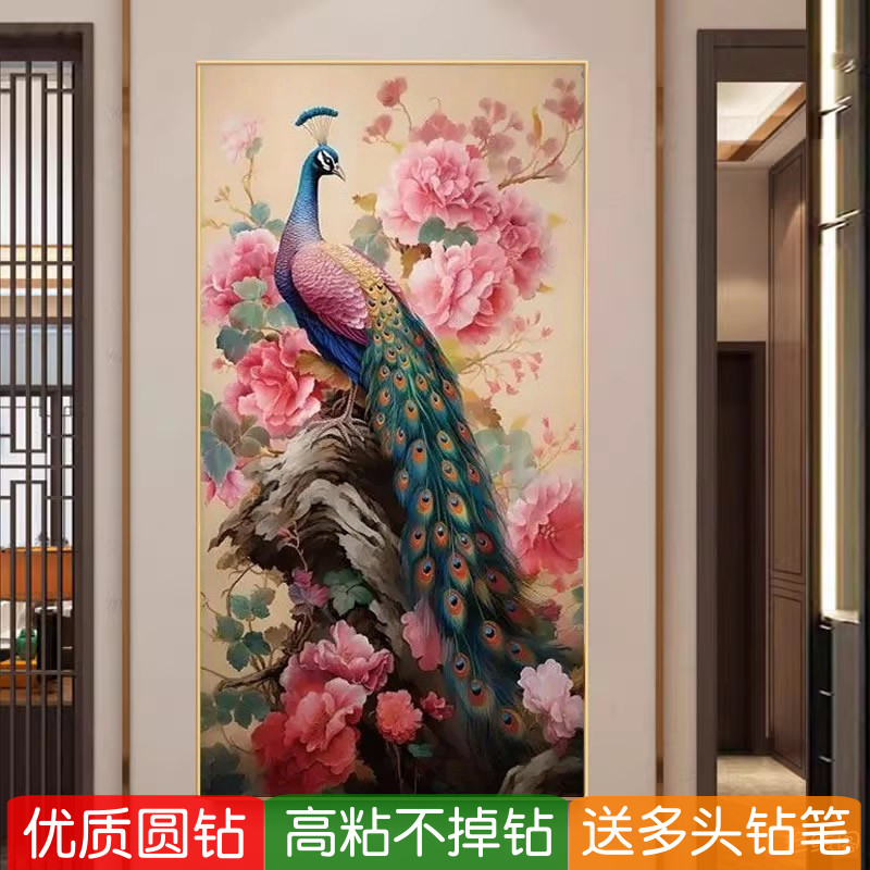 5d竖版孔雀钻石画富贵牡丹2025新款复古客厅玄关粘贴钻十字绣满钻