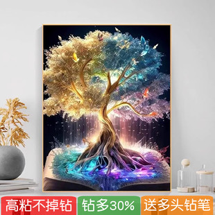 2026年新款高级感钻石画发财树卧室手工粘贴钻石十字绣欧式砖石画