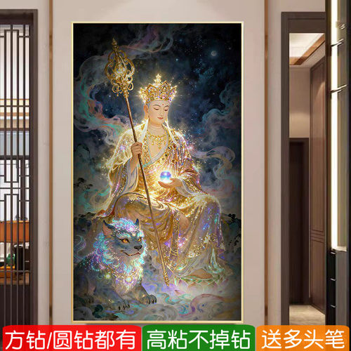 地藏王菩萨5d钻石画方钻2026年新款满钻佛像点砖贴钻画十字绣玄关