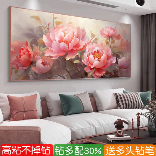 客厅横版牡丹图5d钻石画2026新款高级感富贵花开满粘砖贴钻十字绣