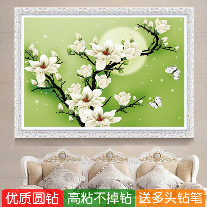 贴钻画清新卧室5d钻石画2025新款玉兰花客厅点钻画十字绣满钻餐厅