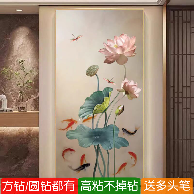 高级方钻钻石画2026新款荷花九鱼图玄关竖版满钻画5d点贴钻十字绣