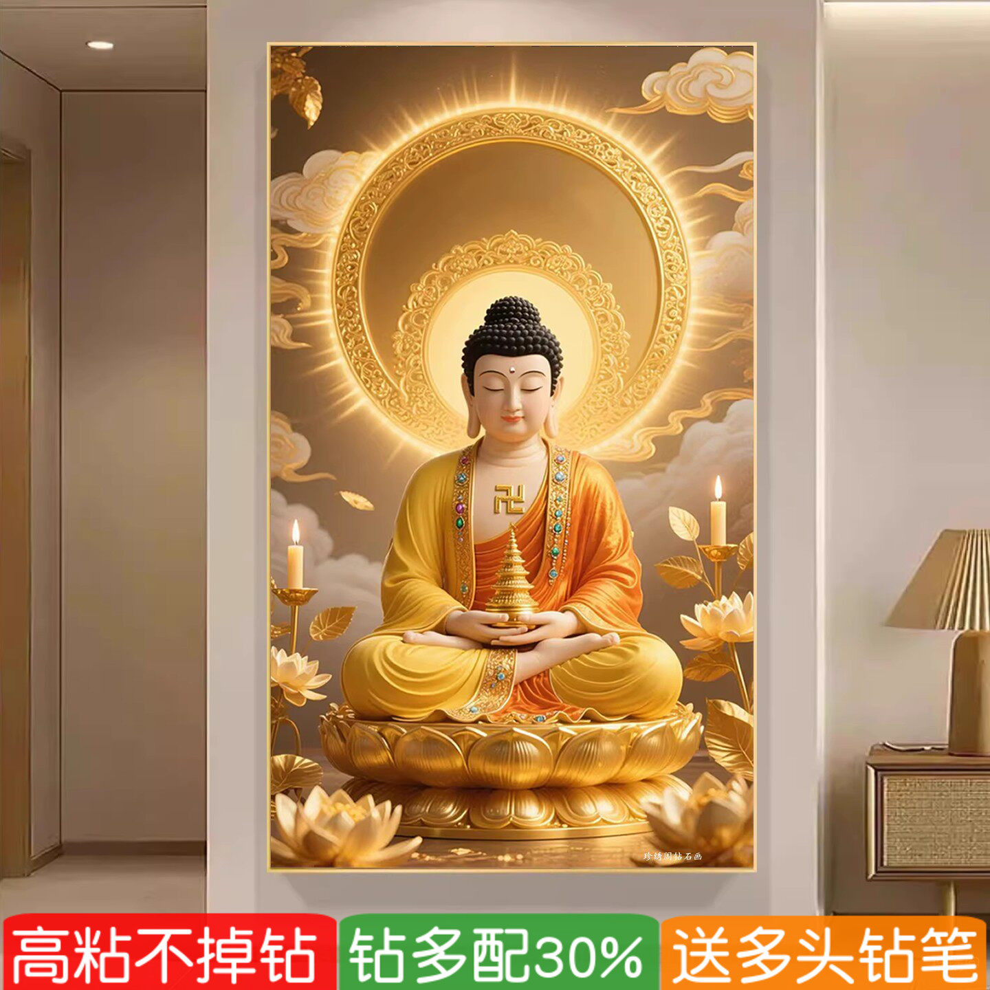 5D大日如来佛祖钻石画释迦牟尼大幅满粘砖点贴钻十字绣阿弥陀佛像