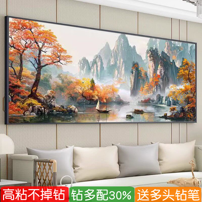 客厅大尺寸钻石画2026新款鸿运当头秋季风景粘贴砖石秀十字绣满钻