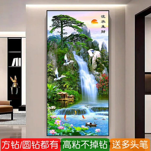 2026年新款钻石画方钻满钻玄关竖版流水生财点砖贴钻十字绣迎客松