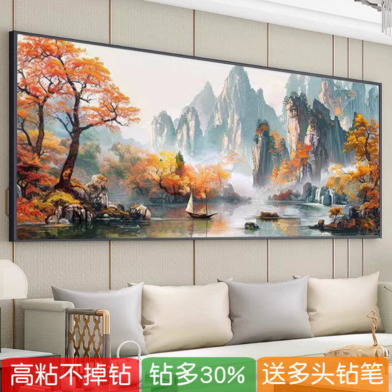 山水大气5d钻石画2026新款鸿运当头风景满贴砖石秀十字绣客厅现代