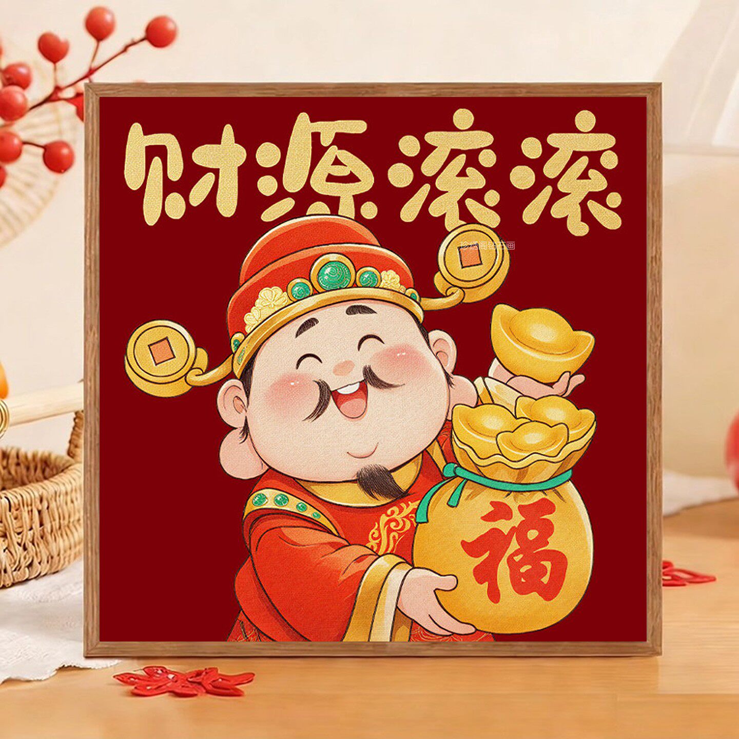 2026新年款钻石画方钻满钻财神爷财源滚滚贴砖点钻十字绣客厅门店