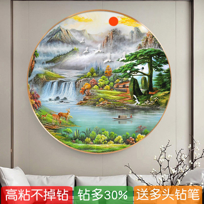 5d迎客松钻石画2026新款流水生财客厅玄关满粘贴砖石秀十字绣山水