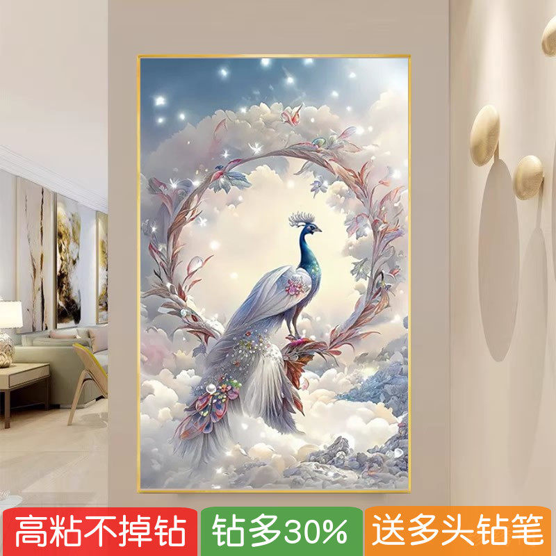 富贵吉祥孔雀图钻石画2026新款高级感玄关竖版粘砖贴钻十字绣过道