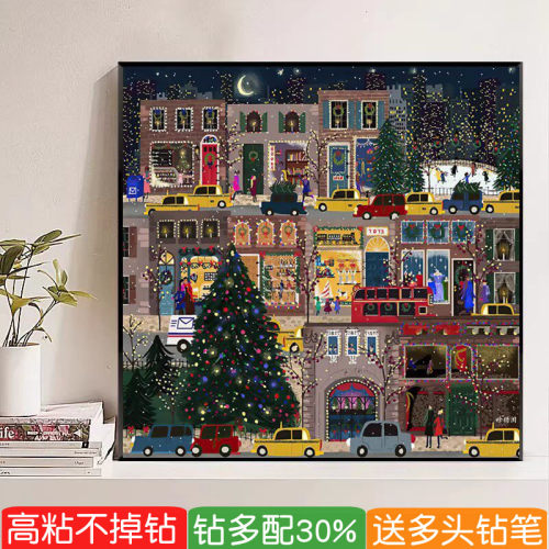 5d冬灯圣诞节钻石画2026新款欧式繁花街道粘贴砖十字绣卧室耶诞节