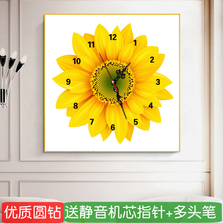 2025满钻手工钻石画钟表向日葵餐厅时钟粘贴砖点钻十字绣卧室挂钟
