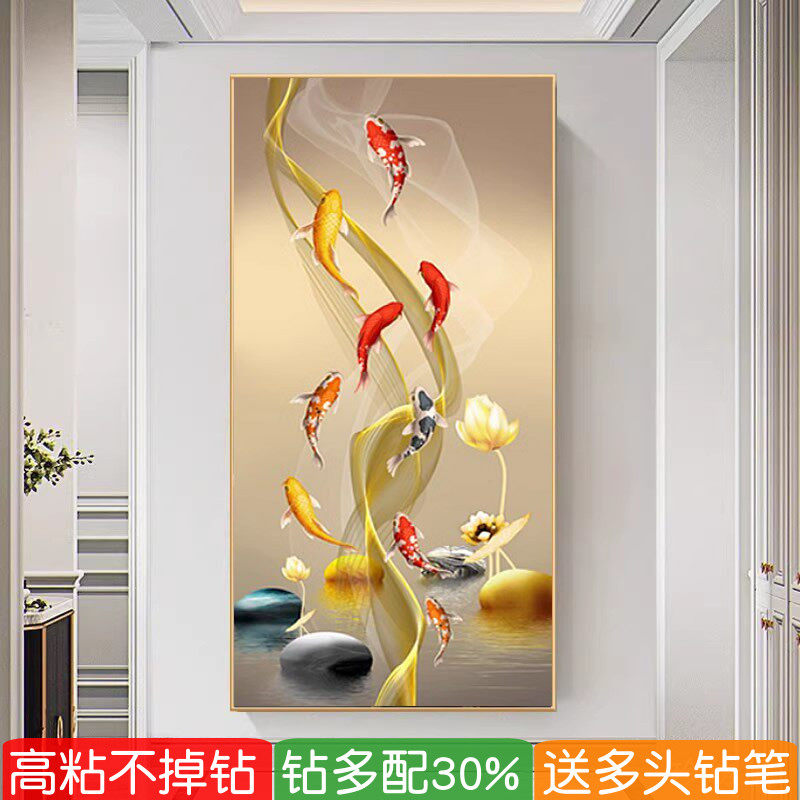 2026新款年年有余钻石粘贴画高级感荷花九鱼图满钻十字绣玄关竖版