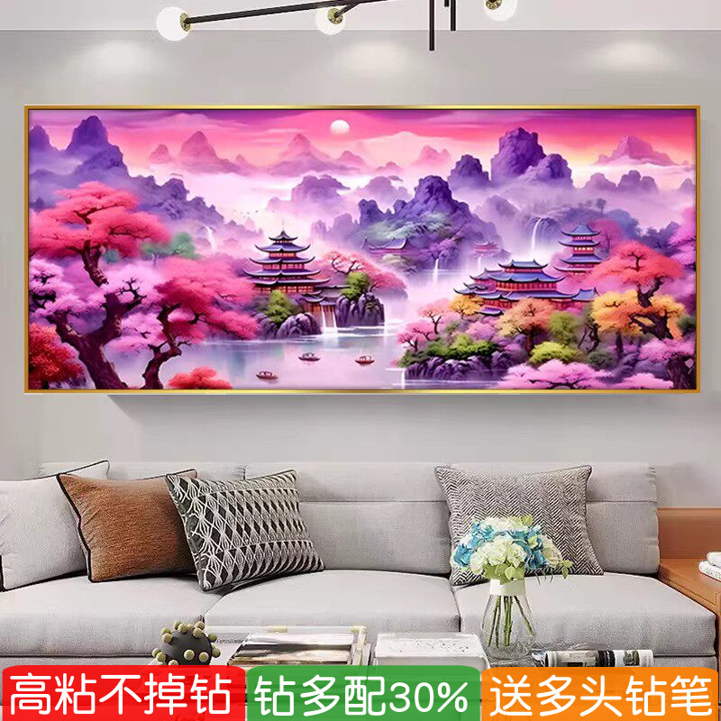 5d紫气东来钻石画2026新款高级感山水粘贴砖满钻十字绣客厅年轻人