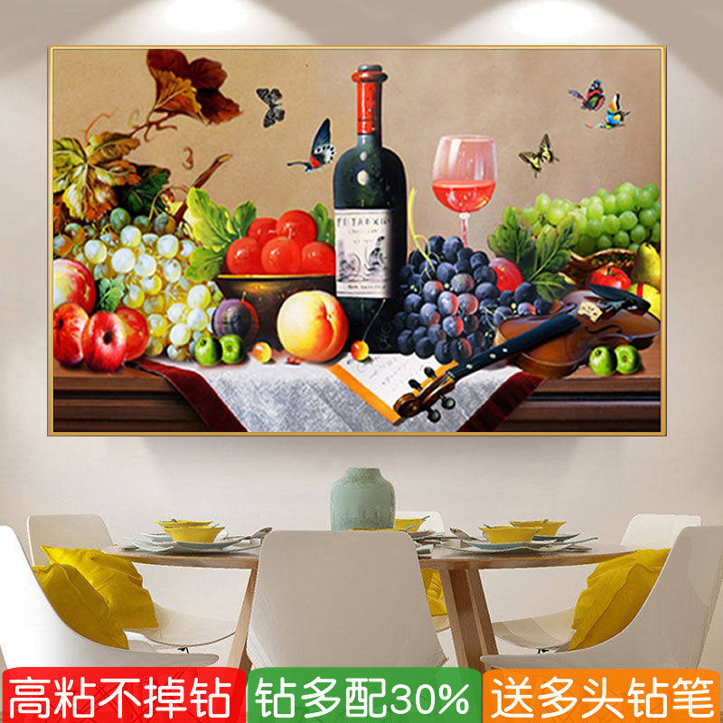 餐厅钻石画水果欧式贴钻十字绣