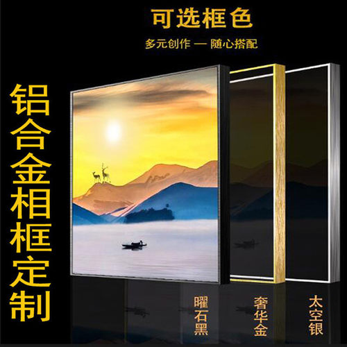 装裱十字绣钻石画画框相框架定制