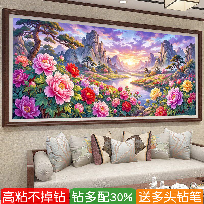 5d锦绣山河钻石画客厅花开富贵牡丹满粘贴点砖十字绣新款山水大气