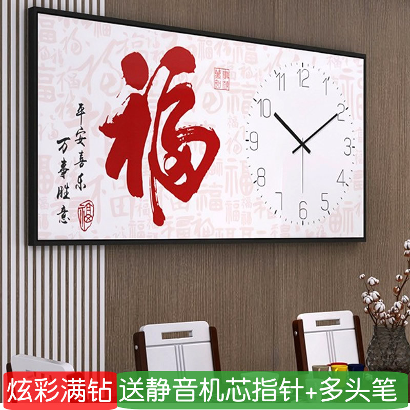 5d带钟表的钻石画2025新款百福字中式客厅粘砖点钻十字绣满钻时钟