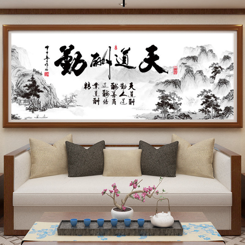 5d钻石画满钻新款天道酬勤中式客厅书法字画贴钻十字绣书房点钻画
